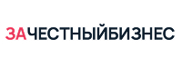 За честный бизнес логотип